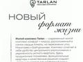 1-бөлмелі пәтер · 45.26 м² · 2/12 қабат, Макатаева - Байтурсынова — Байтурсынова Макатаева, бағасы: 42.5 млн ₸ в Алматы, Алмалинский р-н — фото 5