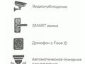 1-бөлмелі пәтер · 45.26 м² · 2/12 қабат, Макатаева - Байтурсынова — Байтурсынова Макатаева, бағасы: 42.5 млн ₸ в Алматы, Алмалинский р-н — фото 6