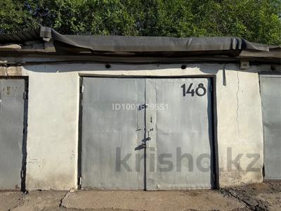 Гаражи и паркинги в Алматы: Гараж · 19.2 м² · Толе Би 295В за ~ 4.1 млн 〒 Гараж · 19.2 м² · Толе Би 295В за ~ 4.1 млн 〒 в Алматы, Ауэзовский р-н