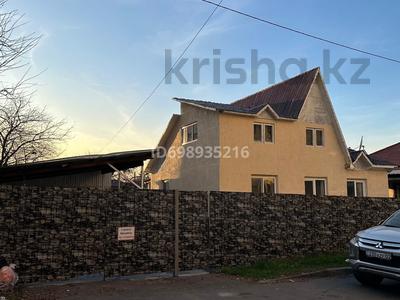 Аренда домов или дач в Алматы: Отдельный дом · 4 комнаты · 80 м², мкр Достык, Рабат 44 за 500 000 〒 Отдельный дом · 4 комнаты · 80 м², мкр Достык, Рабат 44 за 500 000 〒 в Алматы, Ауэзовский р-н