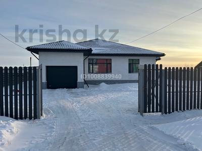 Отдельный дом · 5 комнат · 212.2 м² · 25 сот., Степанова 28 за 62 млн 〒 в Воздвиженке