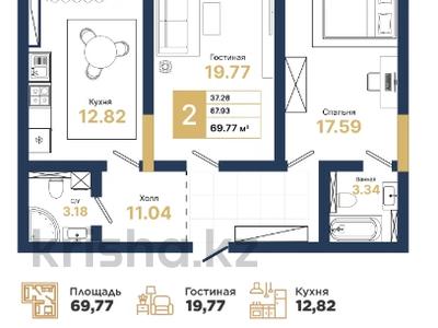2-комнатная квартира, 69.77 м², 9/9 этаж, Ауэзова 54А за ~ 25 млн 〒 в Атырау