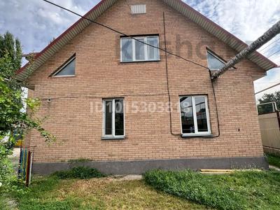 Свободное назначение · 140 м² за 400 000 ₸ в Алматы, Алатауский р-н