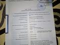 Участок · 8 соток, мкр Нуршуак, Туздыбастау 89 за 18 млн 〒 в Шымкенте, Абайский р-н — фото 6