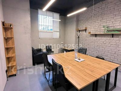 Офисы, образование, конференц-залы · 21 м² за 500 000 ₸ в Астане