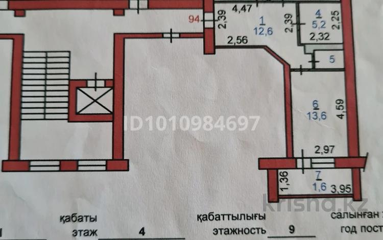 2-комнатная квартира · 74 м² · 4/9 этаж, улица Алтынсарина 32 за 37 млн ₸ в Костанае — фото 2