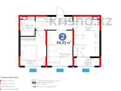 2-бөлмелі пәтер, 59.32 м², Байдибек би — Цена со скидкой, бағасы: ~ 22.2 млн 〒 в Шымкенте, Абайский р-н