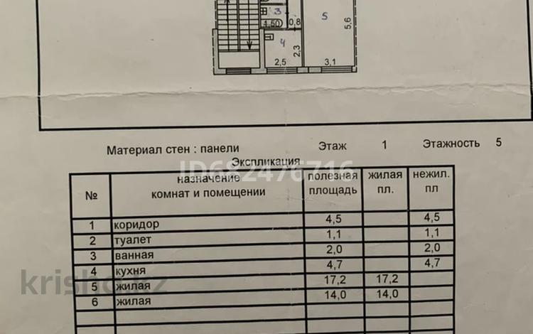 2-комнатная квартира, 43 м², 1/5 этаж, Ердена 177 — 4- школы за 9 млн 〒 в Сатпаев — фото 37