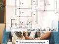 3-бөлмелі пәтер · 91.3 м² · 5/5 қабат, Ораз Татеулы 100В, бағасы: 22.5 млн ₸ в Актобе — фото 2
