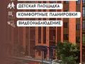 3-бөлмелі пәтер · 91.3 м² · 5/5 қабат, Ораз Татеулы 100В, бағасы: 22.5 млн ₸ в Актобе — фото 3