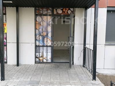 Свободное назначение, офисы, магазины и бутики · 15 м² за 150 000 〒 в Алматы, Алатауский р-н