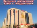 Действующий бутик · 74 м² за ~ 5 млн ₸ в Актау, 29а мкр