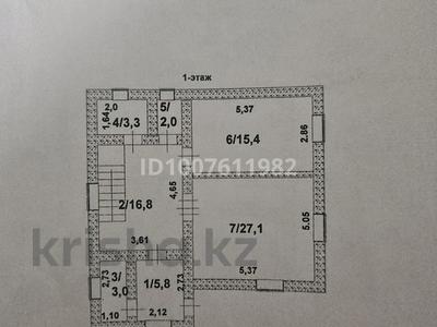 Отдельный дом · 5 комнат · 150 м² · 1050 сот., Сарыарка 15 — Абая за 56 млн ₸ в Косшы