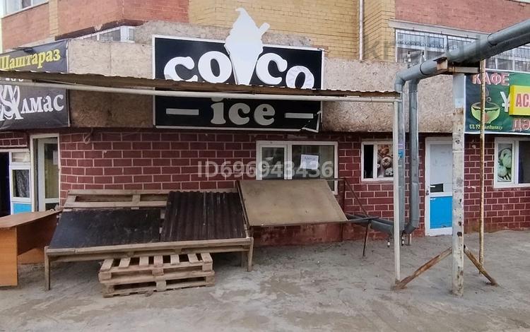 Магазины и бутики · 25 м² за 100 000 〒 в Косшы — фото 2