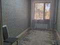 5-комнатная квартира · 123 м² · 1/5 этаж, 11-й мкр 28 за 43 млн ₸ в Актау — фото 8