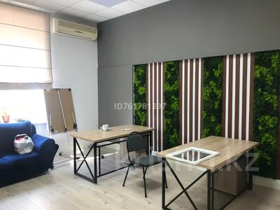 Коммерциялық жылжымайтын мүлік в Павлодарской обл.: Кеңселер · 55 м², бағасы: 230 000 〒 Кеңселер · 55 м², бағасы: 230 000 〒 в Павлодаре