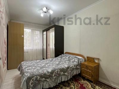3-комнатная квартира · 58.9 м² · 3/4 этаж, Пятницкого — Жандосова за 36 млн ₸ в Алматы, Ауэзовский р-н