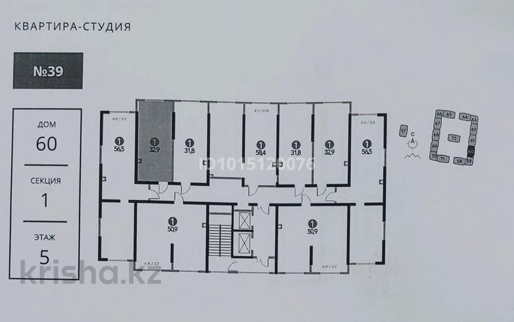 1-бөлмелі пәтер · 32.9 м² · 5 қабат, Рыскулова 60 — Рыскулова-Жансугурова, бағасы: 18.8 млн ₸ в Алматы, Жетысуский р-н — фото 2