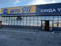 Будик в автогиде · 15 м² за 6.5 млн ₸ в Таразе