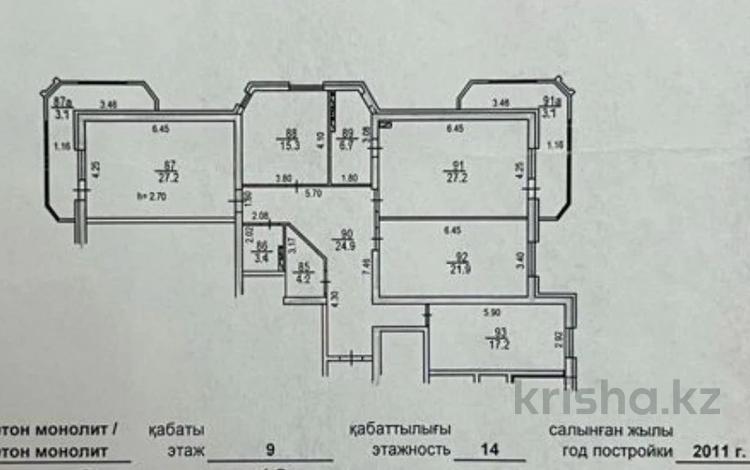 4-комнатная квартира · 154 м² · 9/14 этаж, Зенкова за 153 млн ₸ в Алматы, Медеуский р-н — фото 12