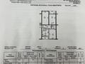 3-бөлмелі пәтер · 84.5 м² · 5/5 қабат, мкр Жас Канат, Жас Канат 1, бағасы: ~ 45.5 млн ₸ в Алматы, Турксибский р-н — фото 15