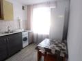 1-комнатная квартира · 32 м² · 1/5 этаж, 50 лет Октября 20 — Пед колледж за 85 000 ₸ в Рудном — фото 2