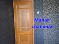 3-бөлмелі пәтер · 60 м² · 2/5 қабат, Григорий Карелин 38 — Григорий Карелин и Нургиса Тлендиева, бағасы: 23 млн ₸ в Атырау, мкр Авангард-3 — фото 11