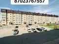2-комнатная квартира, 65 м², 6/6 этаж, Торегали Кадыров за 7.5 млн 〒 в Жанаозен — фото 6