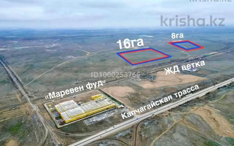Промбаза · 16 га, Капчагайская трасса за 500 млн ₸ в Конаеве — фото 2