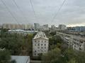 3-комнатная квартира · 68 м² · 8/9 этаж, розбакиева 81 за 55 млн ₸ в Алматы, Бостандыкский р-н — фото 10