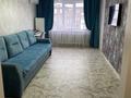 2-комнатная квартира · 57.5 м² · 4/9 этаж, Горка Дружбы 38 за 13.6 млн ₸ в Темиртау — фото 4