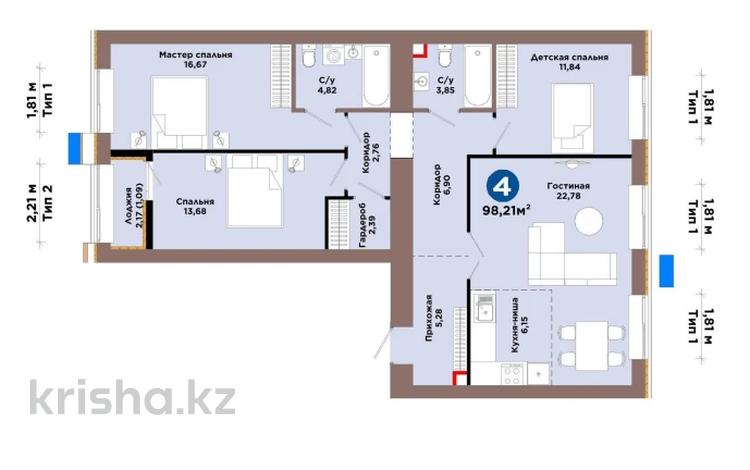4-комнатная квартира · 98.21 м² · 8/9 этаж, Аль-Фараби 73 за 55 млн ₸ в Астане — фото 4