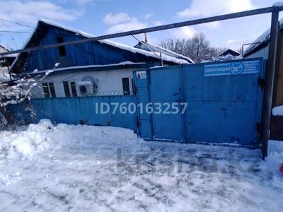 Отдельный дом · 6 комнат · 80 м² · 9 сот., мкр Алтай-1, Новокузнецкая 36а — Майлина за 75 млн ₸ в Алматы, Турксибский р-н