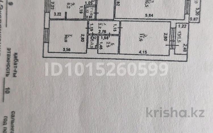 4-комнатная квартира · 80 м² · 9/10 этаж, Гагарина 78 за 37 млн ₸ в Павлодаре — фото 2