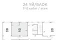 1-комнатная квартира · 44.7 м² · 9/12 этаж, Тауелсиздик 60 за 30 млн ₸ в Астане, Алматы р-н — фото 3
