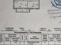 2-комнатная квартира · 70.3 м² · 6/18 этаж, Нажимеденова 7A за 43 млн ₸ в Астане, Сарайшык р-н — фото 22
