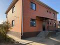 Отдельный дом · 7 комнат · 300 м² · 7 сот., Рыскулова 186 за 110 млн ₸ в Актобе