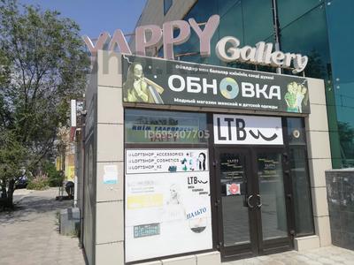 Свободное назначение, офисы, магазины и бутики, салоны красоты, медцентры и аптеки, образование · 68 м² за 14 млн ₸ в Актау, 2-й мкр