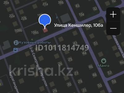 Участок · 7 соток, Кеншилер 106а — Шашкина за 15 млн ₸ в Экибастузе