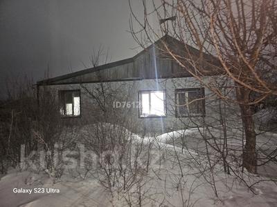 Часть дома · 3 комнаты · 80 м² · 10 сот., Жауке Батыра — Базар за 10.5 млн ₸ в Аркалыке