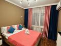 2-комнатная квартира · 52 м² · 7/15 этаж, Райымбека 210 — Находится по ул. Ауэзова между пр. Райымбека и ул. Гоголя за 23 000 〒 в Алматы, Алмалинский р-н — фото 2