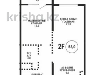 2-комнатная квартира · 58 м² · 3/9 этаж, Каныша Сатпаева 90а/1 за ~ 45.4 млн ₸ в Алматы, Бостандыкский р-н