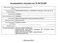 3-комнатная квартира · 80 м² · 4/4 этаж, Камзина 102 — Толстого за 30.8 млн ₸ в Павлодаре — фото 4