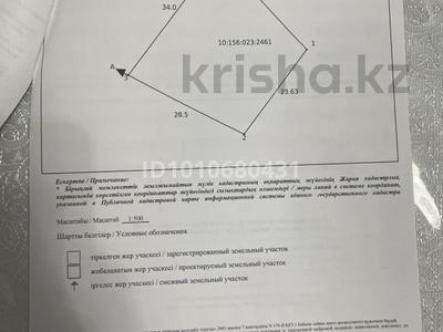 Отдельный дом · 2 комнаты · 54 м² · 8 сот., Шанина 60 — Возле школы 271 за 6 млн ₸ в 