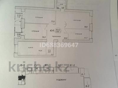 4-комнатная квартира, 132 м², 3/9 этаж, Нажимеденов 40 за 40.5 млн 〒 в Астане, Алматы р-н