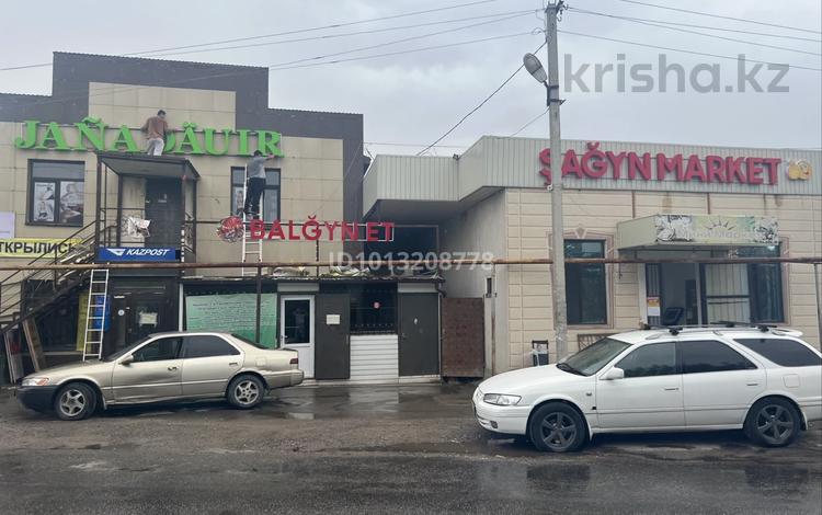 Еркін · 400 м², бағасы: 180 млн ₸ в Алатау, Жанадаур — фото 2
