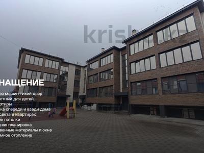 3-комнатная квартира, 118 м², 1/3 этаж, кызылжарская 43 за 28.5 млн 〒 в Уральске