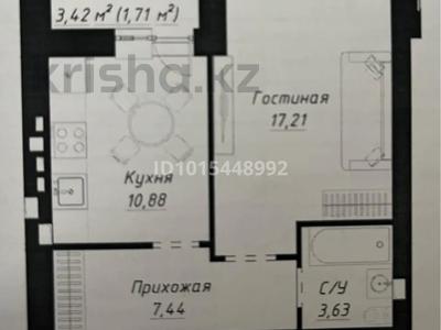 1-комнатная квартира · 41 м² · 6/9 этаж, Шамши Калдаякова 42 — Улы дала за 25.5 млн ₸ в Астане, Сарайшык р-н