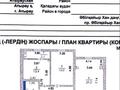 2-бөлмелі пәтер · 75.4 м² · 4/9 қабат, Абулхайыр хана 74-5, бағасы: 39 млн ₸ в Атырау — фото 22