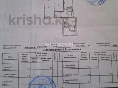 2-комнатная квартира · 51.4 м² · 7/10 этаж, Шакерим кудайбердыулы за 22 млн ₸ в Павлодаре